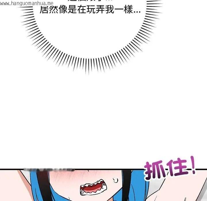 韩国漫画魔法少女退役后韩漫_魔法少女退役后-第31话在线免费阅读-韩国漫画-第91张图片