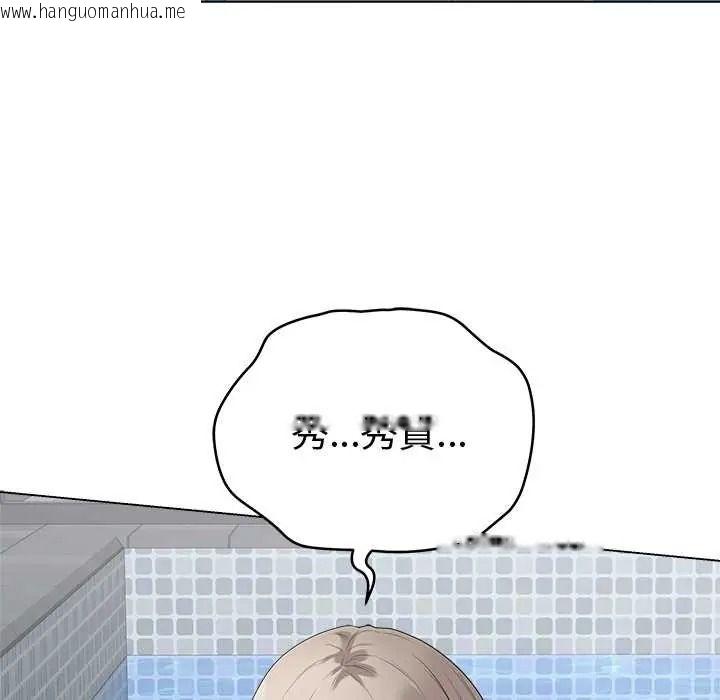 韩国漫画最后的冲刺/冲刺重考班韩漫_最后的冲刺/冲刺重考班-第76话在线免费阅读-韩国漫画-第38张图片