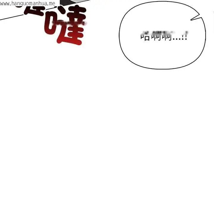 韩国漫画世界末日韩漫_世界末日-第8话在线免费阅读-韩国漫画-第20张图片