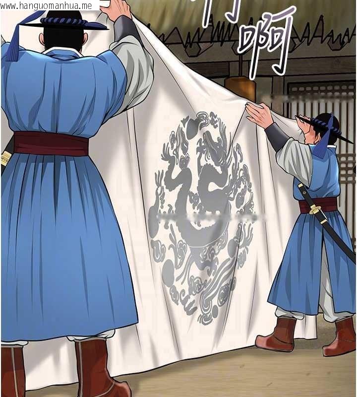 韩国漫画花容湿色:取花点韩漫_花容湿色:取花点-第118话-今天就宠幸她吧在线免费阅读-韩国漫画-第125张图片