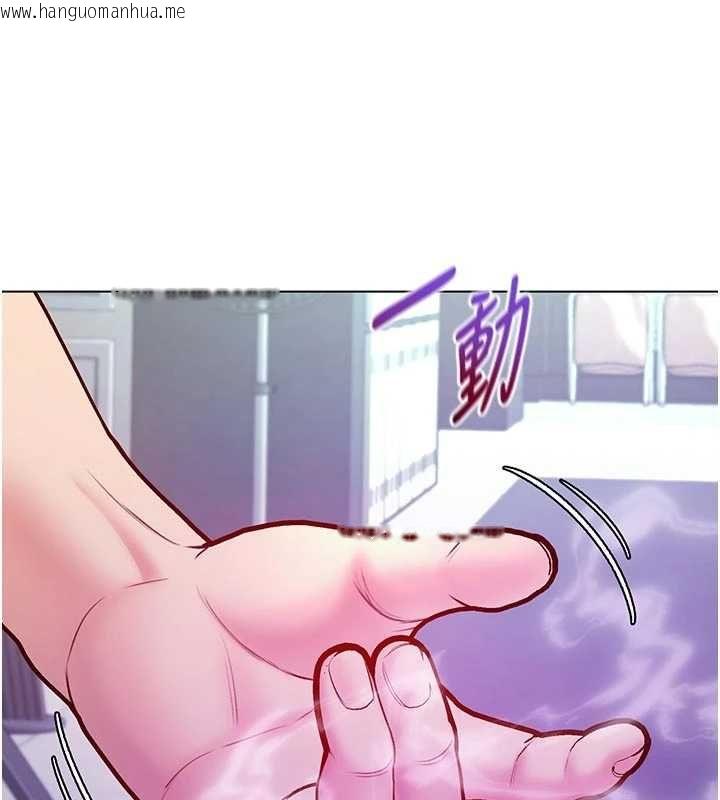 韩国漫画不纯吸血鬼韩漫_不纯吸血鬼-第29话-姐姐的欲擒故纵在线免费阅读-韩国漫画-第18张图片