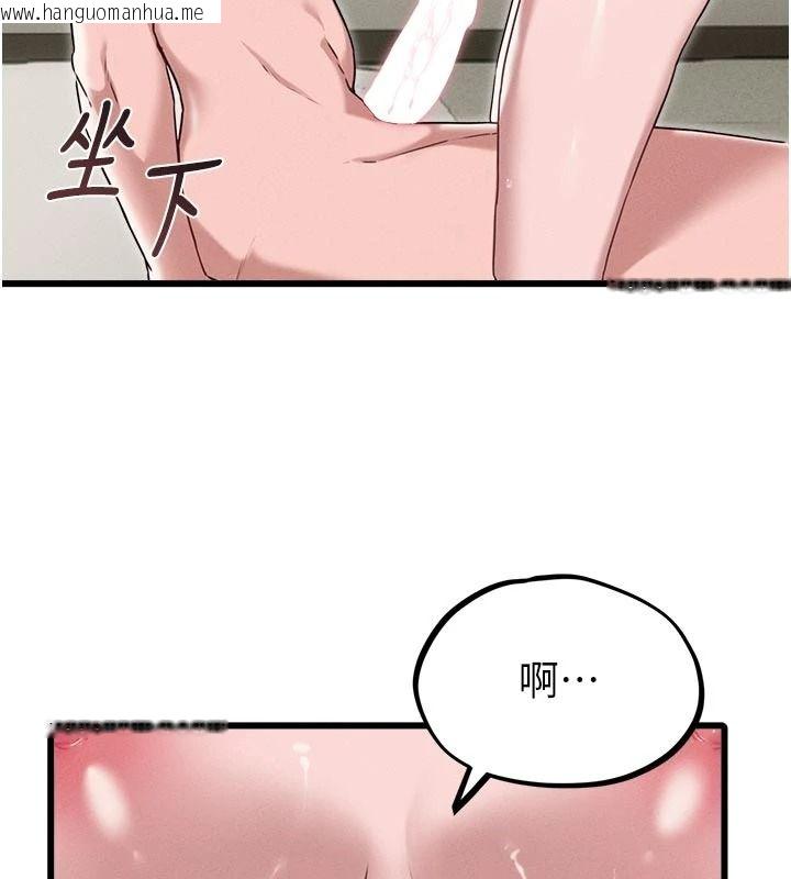 韩国漫画男人配额制韩漫_男人配额制-第61话-象征和平的肉棒在线免费阅读-韩国漫画-第26张图片