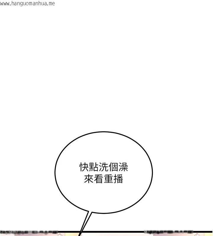 韩国漫画恋爱作弊百科韩漫_恋爱作弊百科-第9话-隔壁邻居的离谱叫床声在线免费阅读-韩国漫画-第10张图片