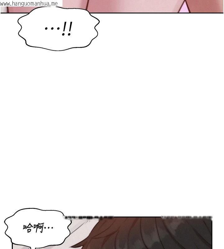 韩国漫画一发致富韩漫_一发致富-第7话-无套会更爽在线免费阅读-韩国漫画-第213张图片