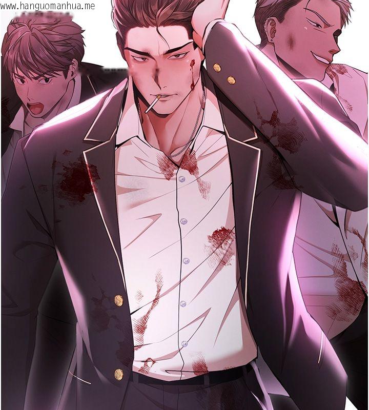 韩国漫画逆转食物链韩漫_逆转食物链-第1话-人生的转捩点在线免费阅读-韩国漫画-第194张图片