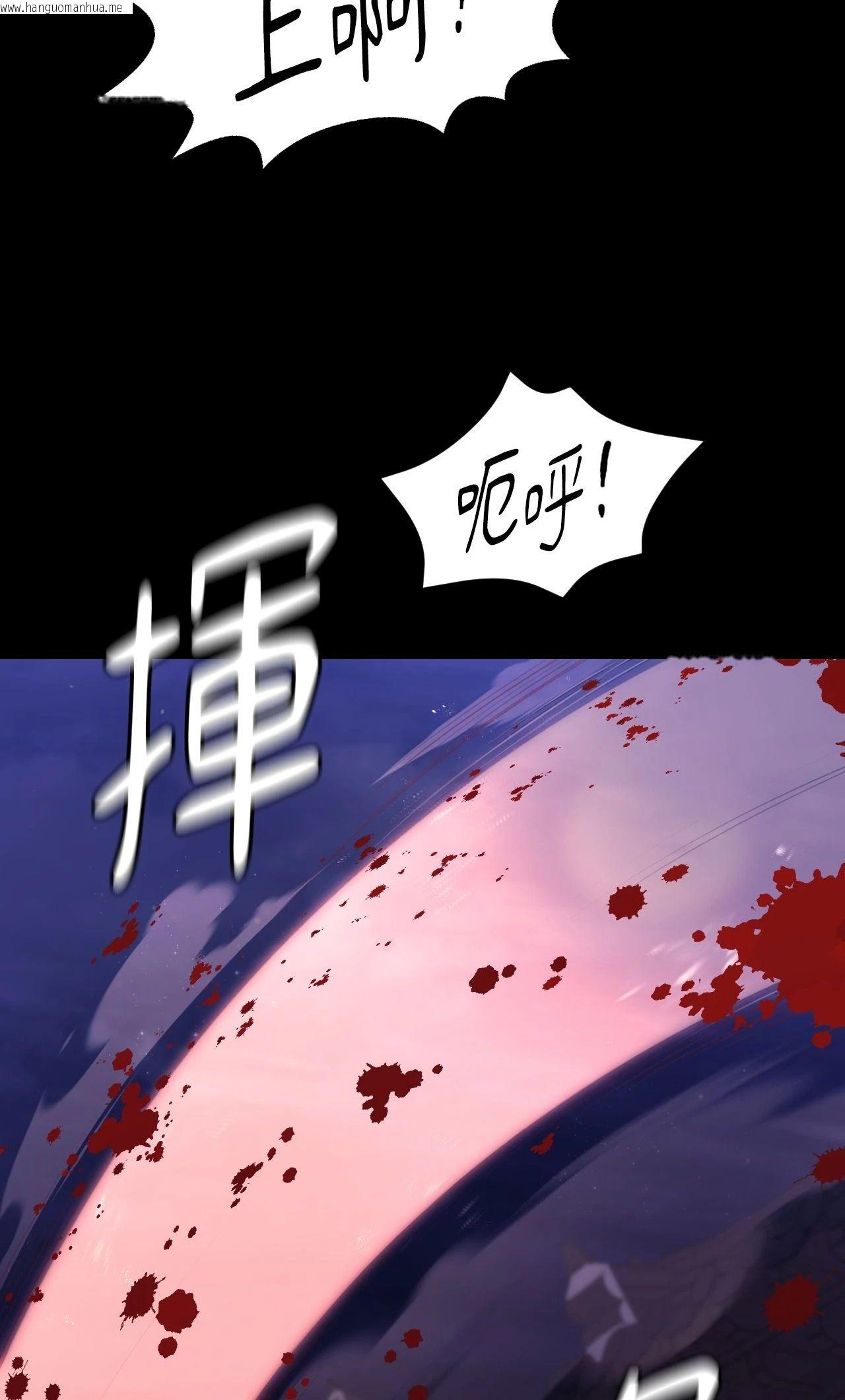 韩国漫画小姐韩漫_小姐-第130话在线免费阅读-韩国漫画-第46张图片