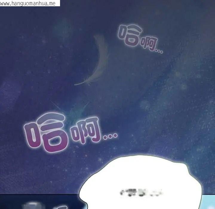 韩国漫画客制化诱惑韩漫_客制化诱惑-第9话在线免费阅读-韩国漫画-第81张图片