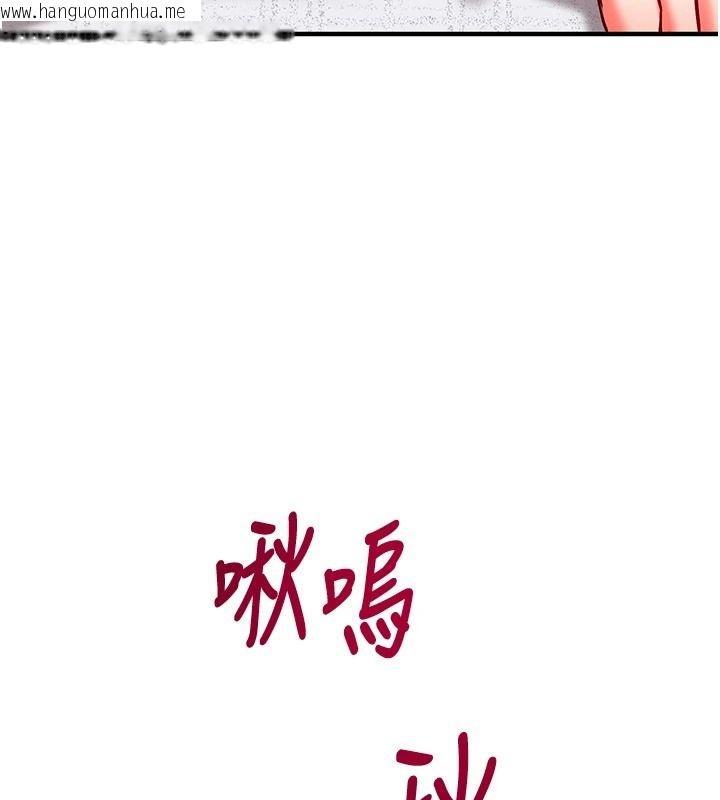 韩国漫画催眠偷心计韩漫_催眠偷心计-第30话-在员工休息室坏坏在线免费阅读-韩国漫画-第126张图片