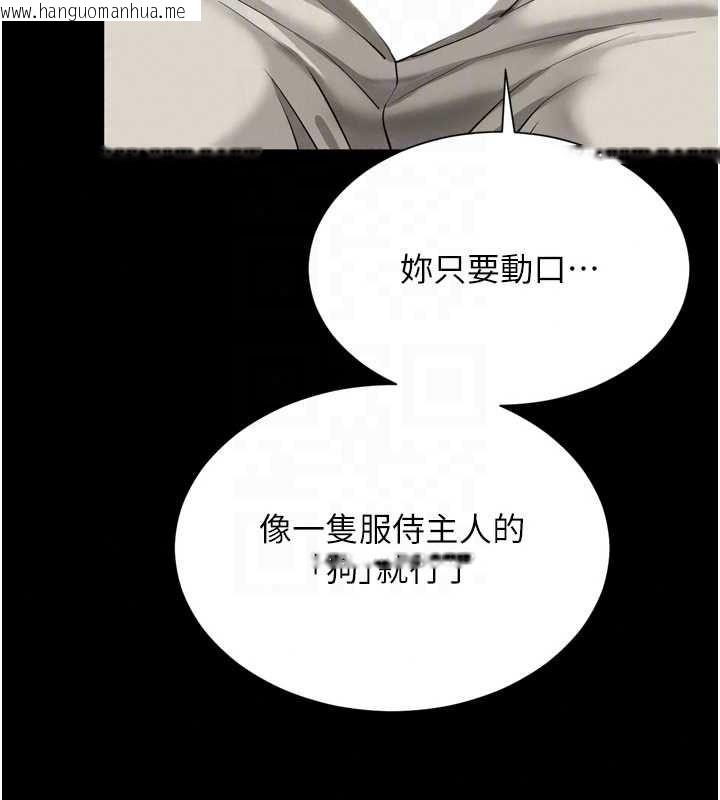 韩国漫画越线咨询韩漫_越线咨询-第36话-妳只要「动口」就行在线免费阅读-韩国漫画-第146张图片