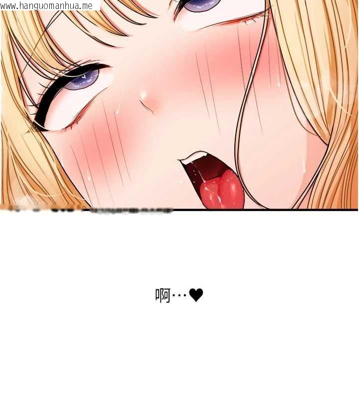 韩国漫画玩转学姐韩漫_玩转学姐-第121话-成就「性」福缘分在线免费阅读-韩国漫画-第87张图片