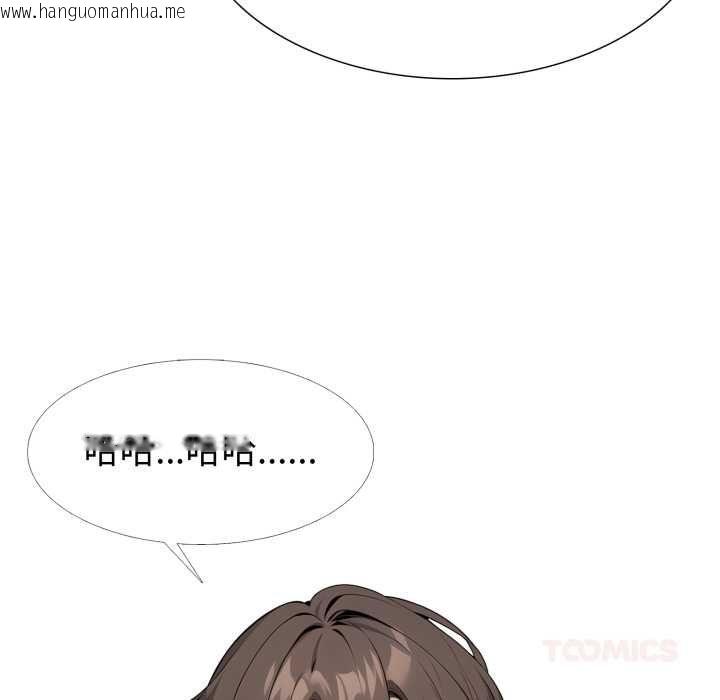 韩国漫画疯狂真爱韩漫_疯狂真爱-第12话在线免费阅读-韩国漫画-第129张图片