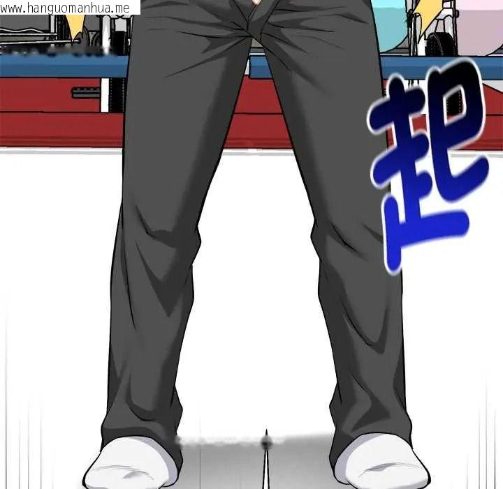 韩国漫画启动复仇系统/超真实征服游戏韩漫_启动复仇系统/超真实征服游戏-第37话在线免费阅读-韩国漫画-第134张图片