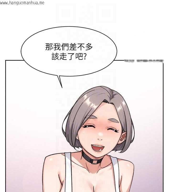 韩国漫画深层洁净达人韩漫_深层洁净达人-第75话-带妳出去很有面子在线免费阅读-韩国漫画-第56张图片