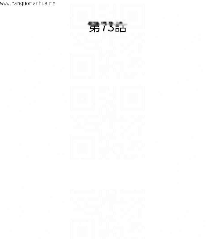 韩国漫画民宿精营中韩漫_民宿精营中-第73话-小姐，需要帮忙吗?在线免费阅读-韩国漫画-第21张图片
