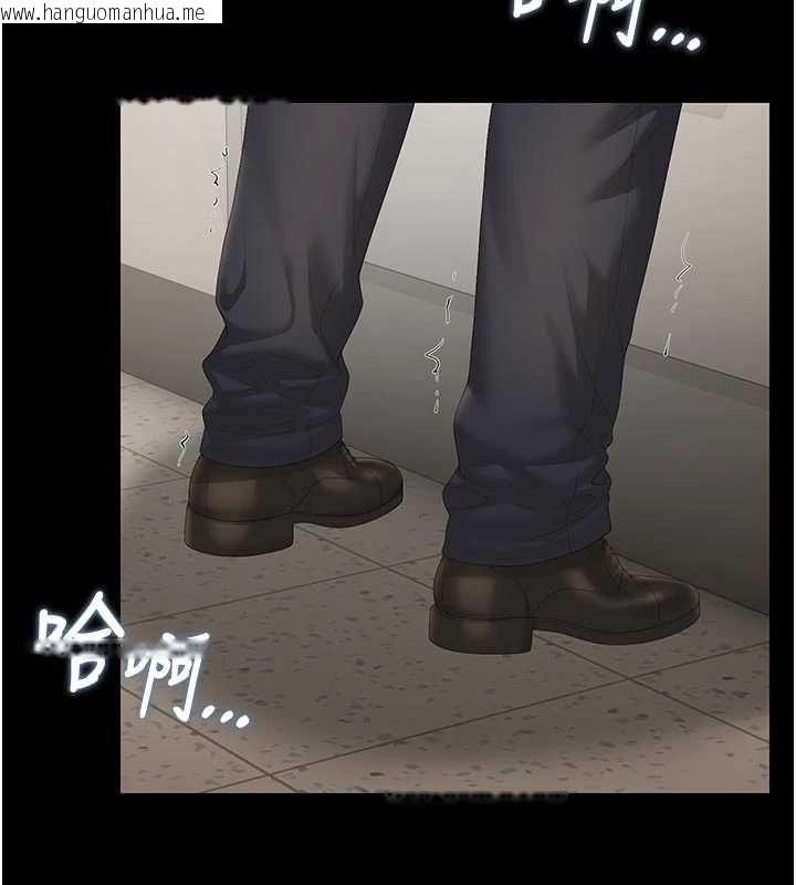 韩国漫画猎艳管理员韩漫_猎艳管理员-第53话-我就是只发情的母狗在线免费阅读-韩国漫画-第52张图片