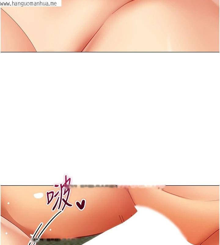 韩国漫画女同事太犯规韩漫_女同事太犯规-第40话-秘密游戏的主谋在线免费阅读-韩国漫画-第93张图片