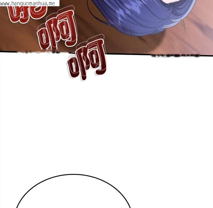 韩国漫画不一样的甜点韩漫_不一样的甜点-第13话在线免费阅读-韩国漫画-第162张图片