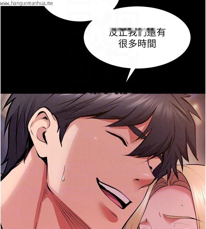 韩国漫画狱火重生韩漫_狱火重生-第81话-发情的母狗互相杂交在线免费阅读-韩国漫画-第24张图片