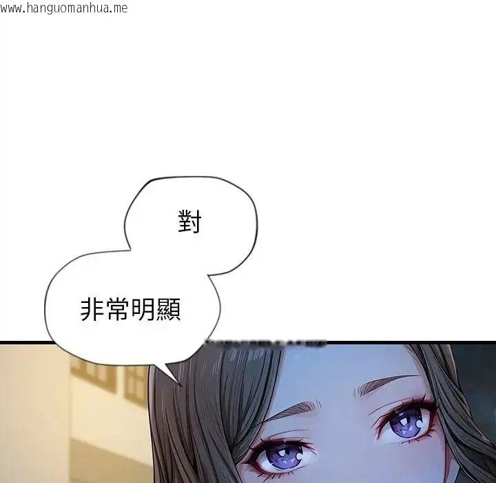 韩国漫画学姐的秘密特训韩漫_学姐的秘密特训-第2话在线免费阅读-韩国漫画-第43张图片
