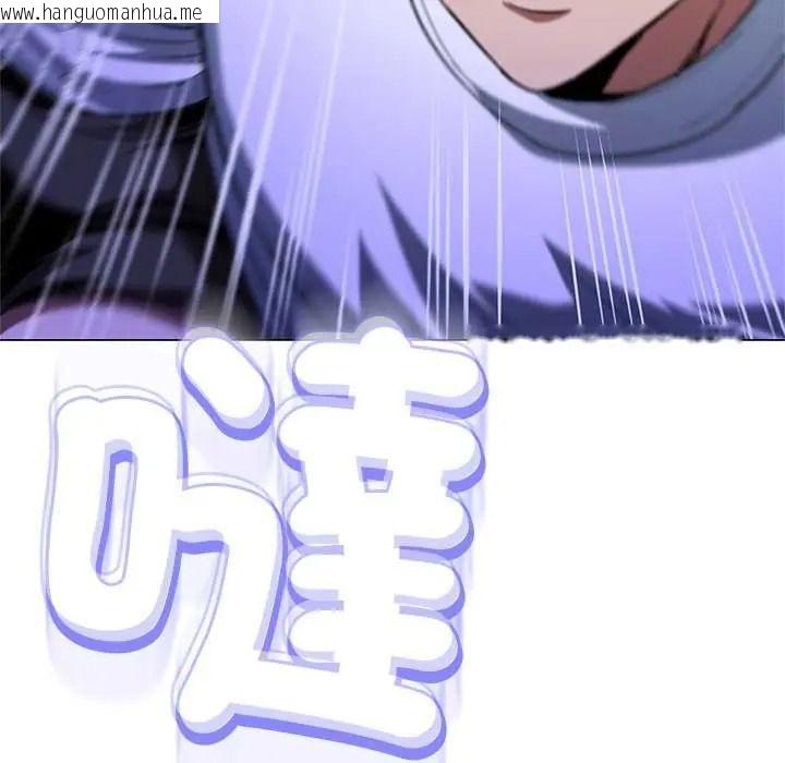 韩国漫画黑帮千金养成记/刺龙刺凤的女友韩漫_黑帮千金养成记/刺龙刺凤的女友-第39话在线免费阅读-韩国漫画-第100张图片