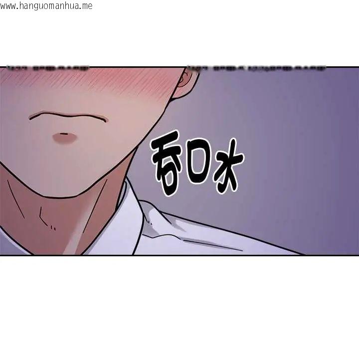 韩国漫画要成为男子汉韩漫_要成为男子汉-第22话在线免费阅读-韩国漫画-第28张图片