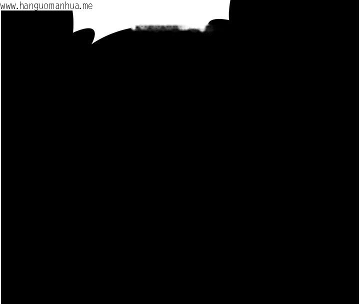 韩国漫画幼惑韩漫_幼惑-第43话-终于轮到我上场在线免费阅读-韩国漫画-第147张图片