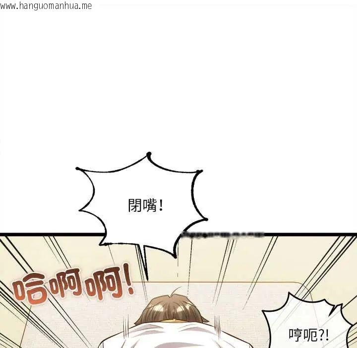 韩国漫画财富爱情二选一韩漫_财富爱情二选一-第19话在线免费阅读-韩国漫画-第168张图片