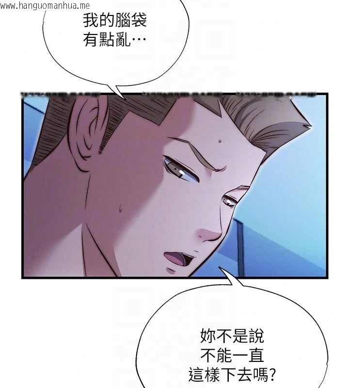 韩国漫画民宿精营中韩漫_民宿精营中-第74话-瀞媚要被带去摩铁了?在线免费阅读-韩国漫画-第35张图片