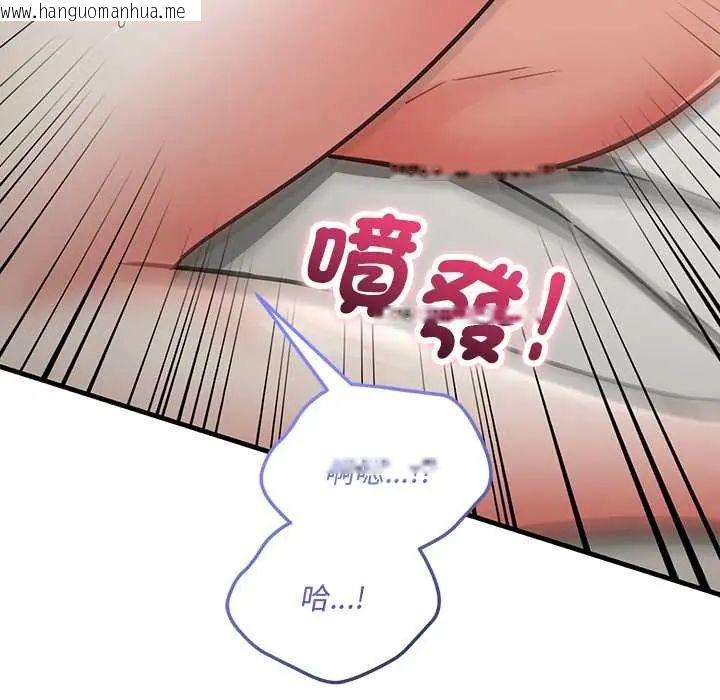 韩国漫画满意度评鉴中韩漫_满意度评鉴中-第11话在线免费阅读-韩国漫画-第170张图片