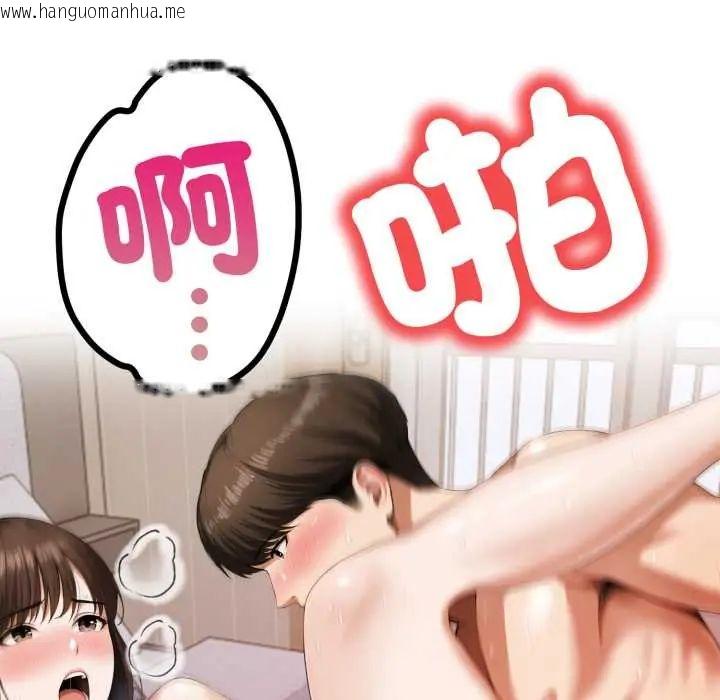 韩国漫画人妻的待客之道韩漫_人妻的待客之道-第7话在线免费阅读-韩国漫画-第68张图片