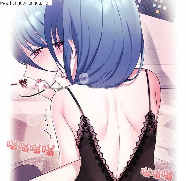 韩国漫画立志当VJ的娇妻韩漫_立志当VJ的娇妻-第4话在线免费阅读-韩国漫画-第44张图片