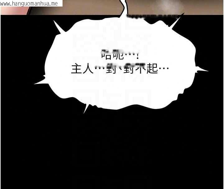 韩国漫画馆长是大野狼韩漫_馆长是大野狼-第34话-越用力打就夹越紧在线免费阅读-韩国漫画-第81张图片