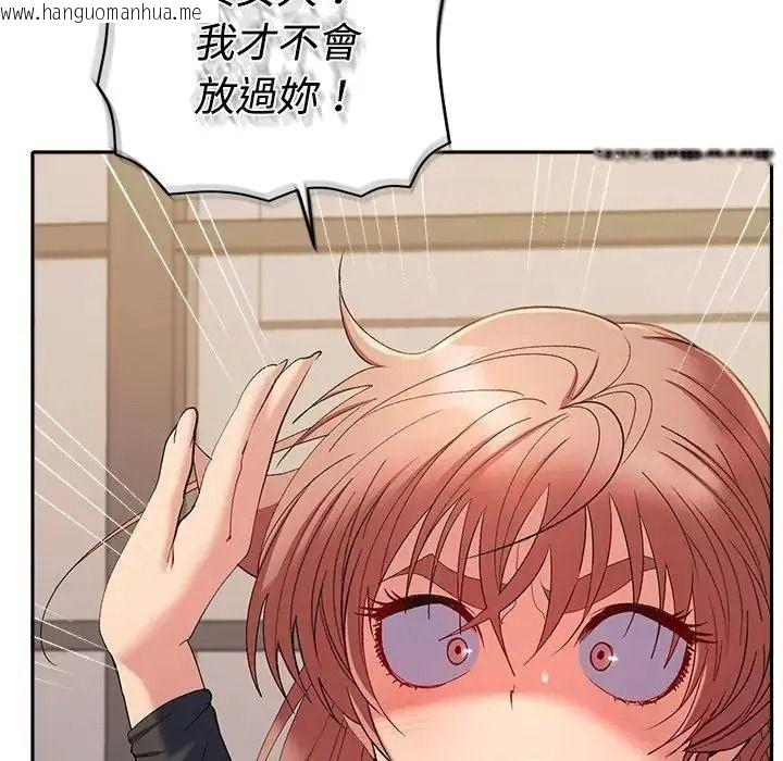 韩国漫画她们教会我的事/全员交往中韩漫_她们教会我的事/全员交往中-第46话在线免费阅读-韩国漫画-第177张图片