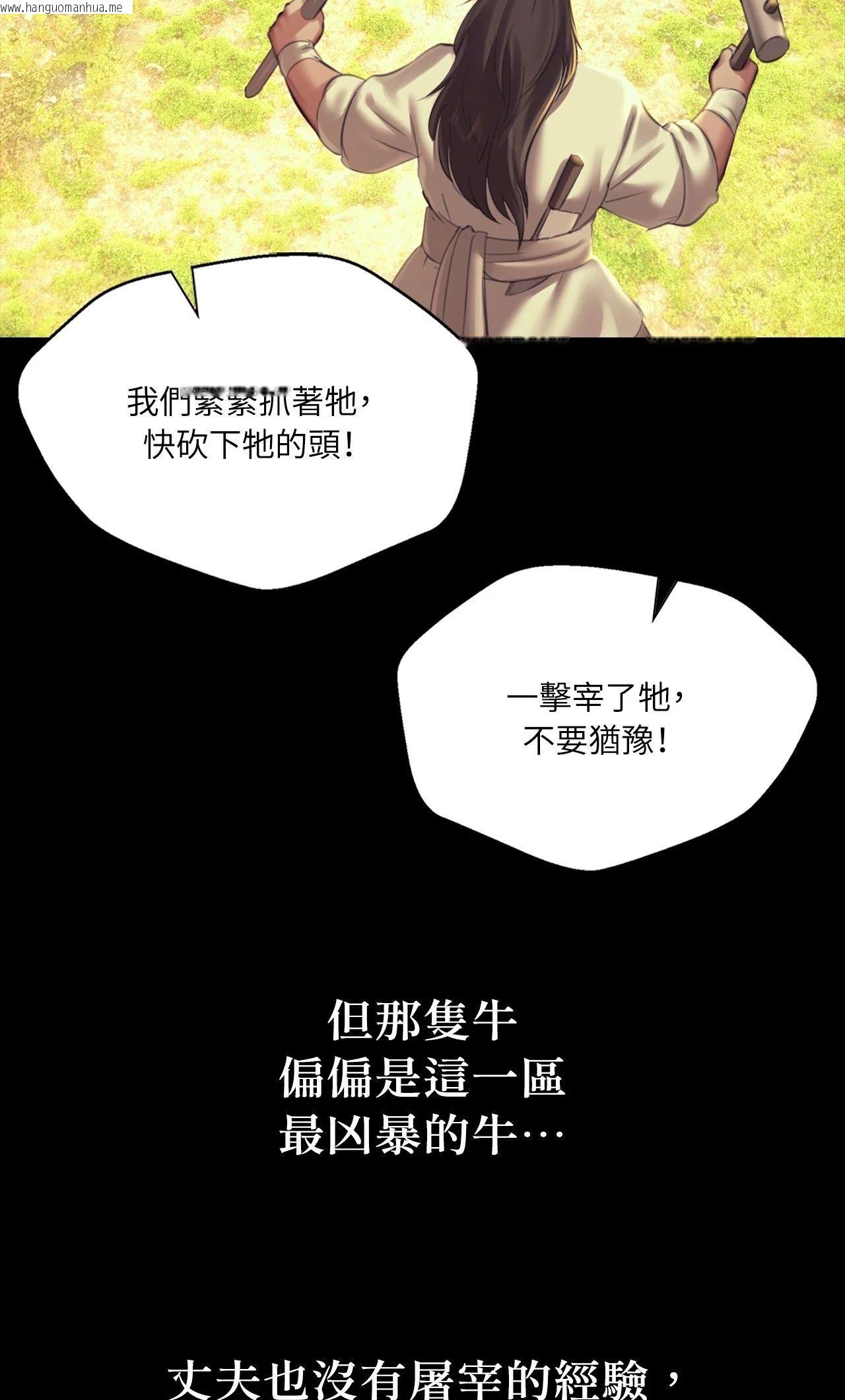 韩国漫画小姐韩漫_小姐-第159话在线免费阅读-韩国漫画-第48张图片