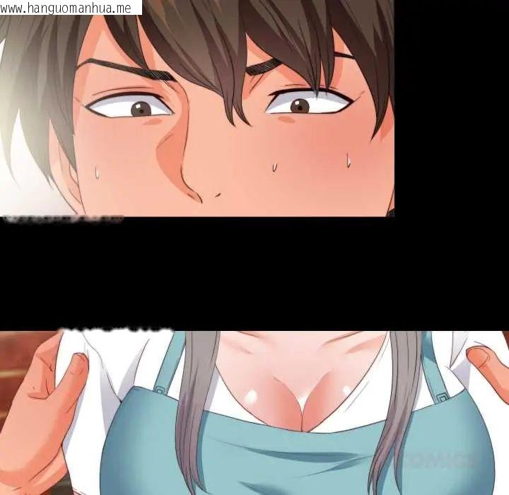 韩国漫画无法上色的关系/爱上弟子韩漫_无法上色的关系/爱上弟子-第37话在线免费阅读-韩国漫画-第54张图片
