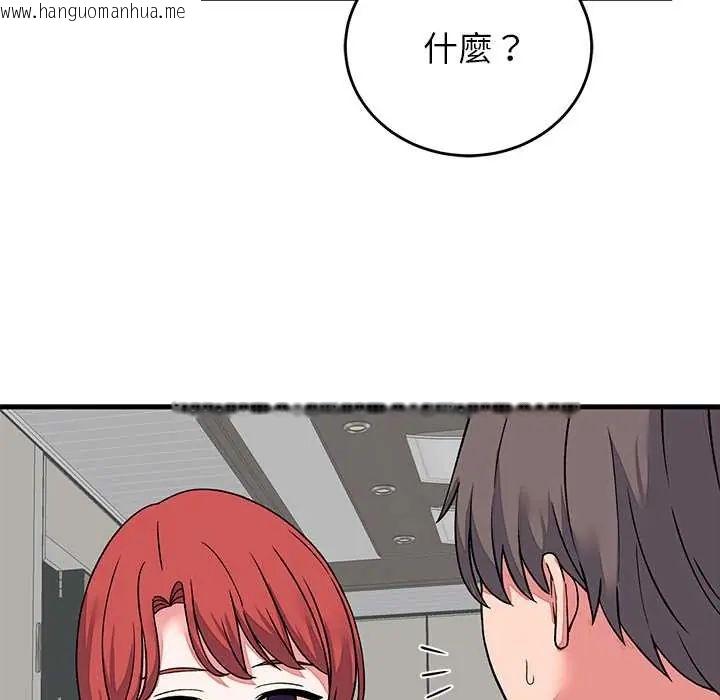 韩国漫画少爷的替身韩漫_少爷的替身-第64话在线免费阅读-韩国漫画-第159张图片