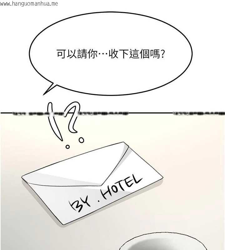 韩国漫画顶加套房的春天韩漫_顶加套房的春天-第79话-[追加任务]和老板娘一起睡在线免费阅读-韩国漫画-第56张图片
