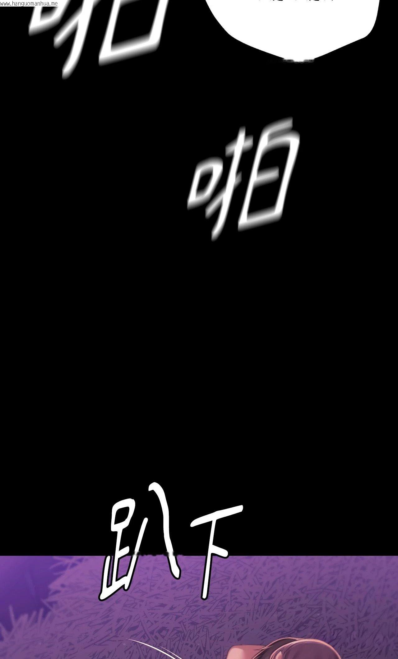 韩国漫画小姐韩漫_小姐-第146话在线免费阅读-韩国漫画-第66张图片