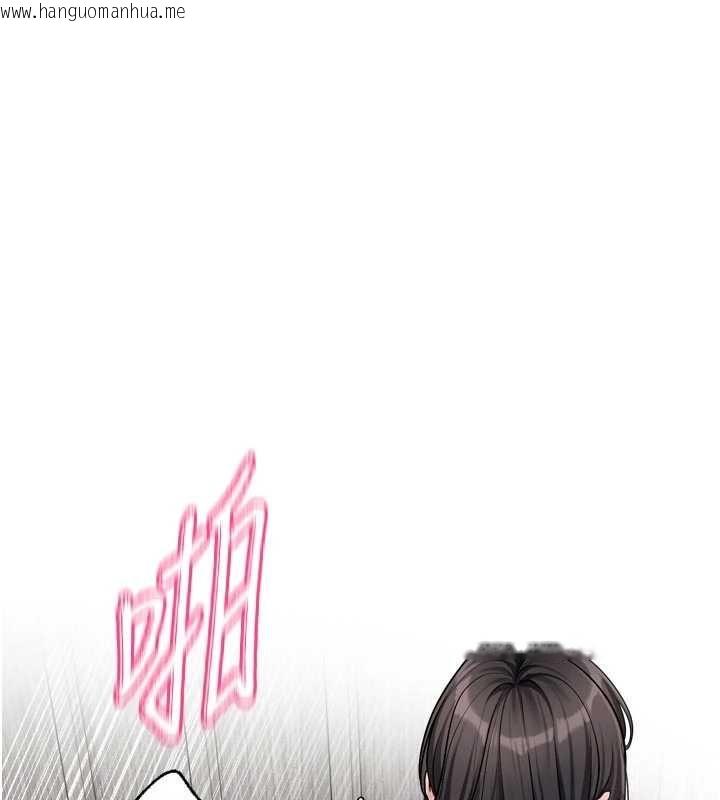 韩国漫画恋爱版本更新中韩漫_恋爱版本更新中-第21话-在你这里留下「爱的印记」在线免费阅读-韩国漫画-第1张图片