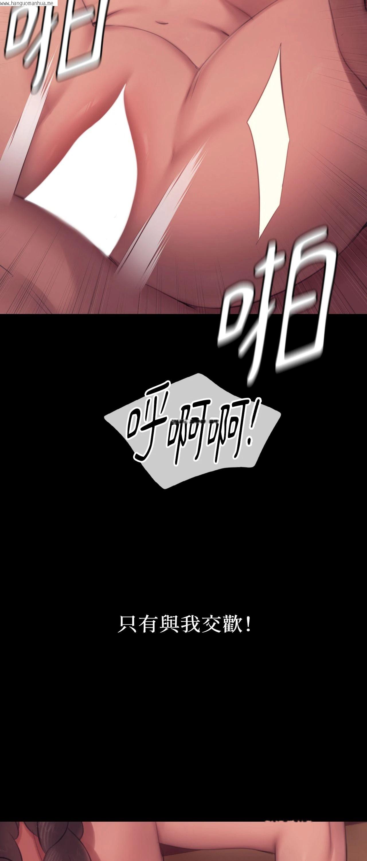 韩国漫画小姐韩漫_小姐-第136话在线免费阅读-韩国漫画-第69张图片