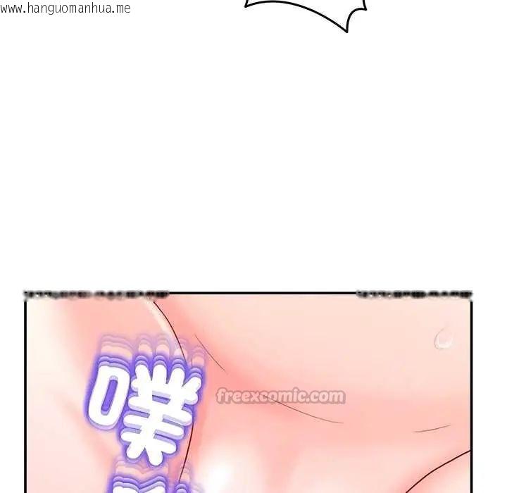 韩国漫画男人止步韩漫_男人止步-第67话在线免费阅读-韩国漫画-第90张图片