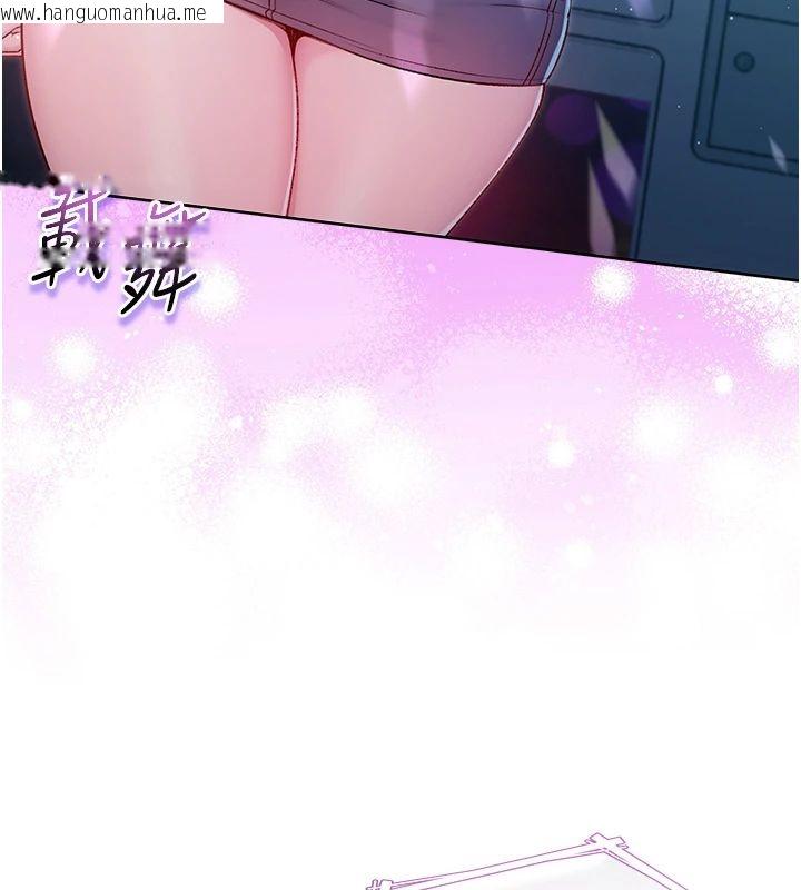 韩国漫画不纯吸血鬼韩漫_不纯吸血鬼-第30话-满足姐姐任性的要求在线免费阅读-韩国漫画-第34张图片