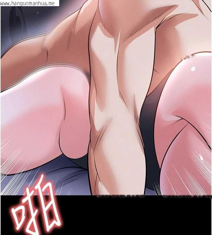 韩国漫画足球型男脱单指南韩漫_足球型男脱单指南-第76话-我的身体任由老公使用在线免费阅读-韩国漫画-第110张图片