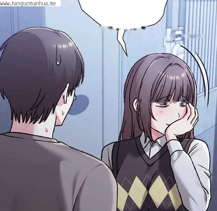 韩国漫画扑通扑通终极密码韩漫_扑通扑通终极密码-第29话在线免费阅读-韩国漫画-第137张图片