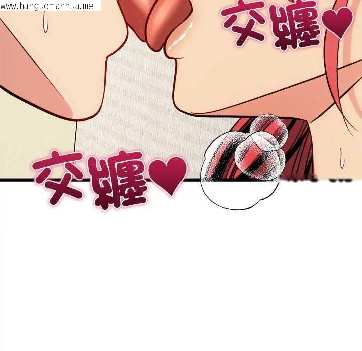 韩国漫画财富爱情二选一韩漫_财富爱情二选一-第20话在线免费阅读-韩国漫画-第6张图片