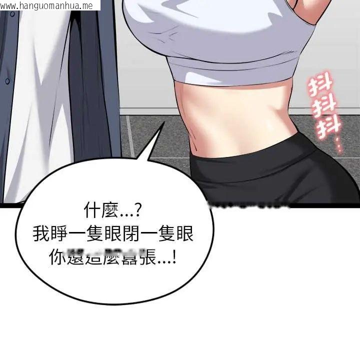 韩国漫画启动复仇系统/超真实征服游戏韩漫_启动复仇系统/超真实征服游戏-第34话在线免费阅读-韩国漫画-第32张图片