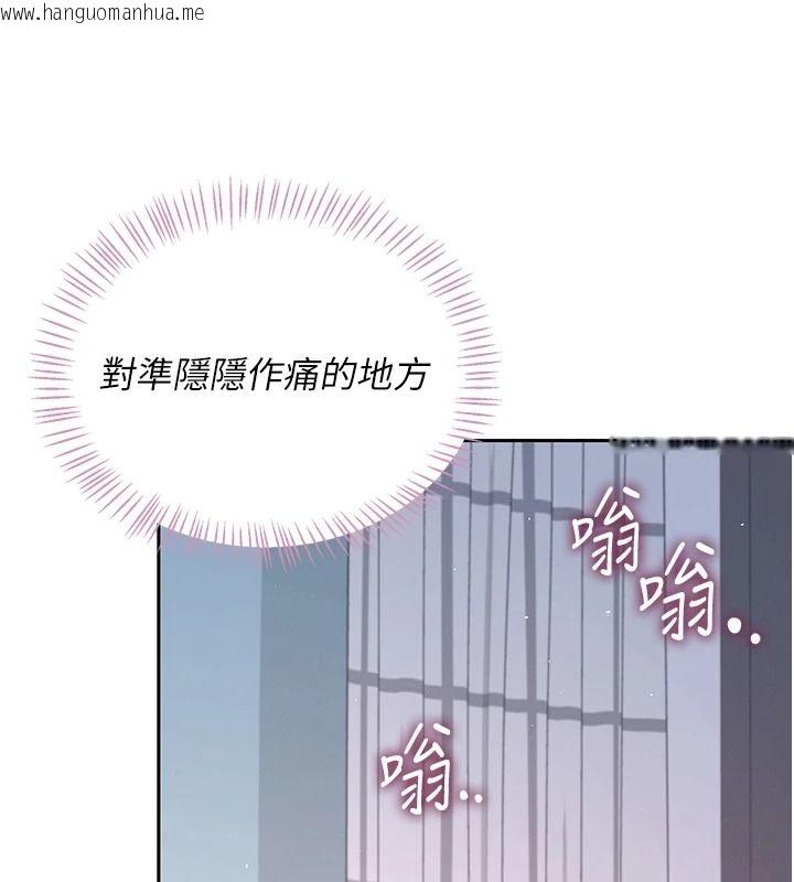 韩国漫画飞机杯女神连线中韩漫_飞机杯女神连线中-第76话-解开贞妮的心结在线免费阅读-韩国漫画-第10张图片