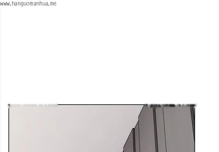 韩国漫画与爸爸的情妇共处一室韩漫_与爸爸的情妇共处一室-第15话在线免费阅读-韩国漫画-第119张图片