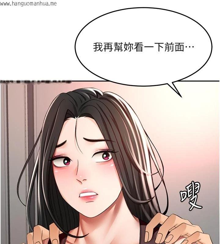 韩国漫画顶加套房的春天韩漫_顶加套房的春天-第80话-[阴险的眼神]派上用场!在线免费阅读-韩国漫画-第70张图片