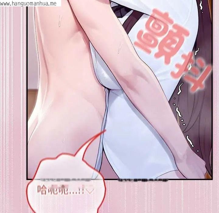 韩国漫画异世界骑士团长韩漫_异世界骑士团长-第83话在线免费阅读-韩国漫画-第9张图片